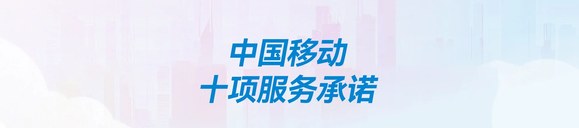 调兵山市移动宽带