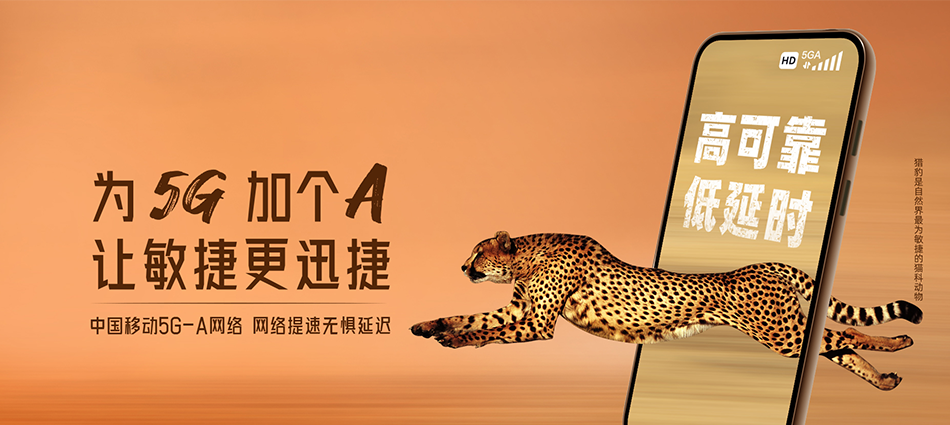 中国移动调兵山市移动宽带